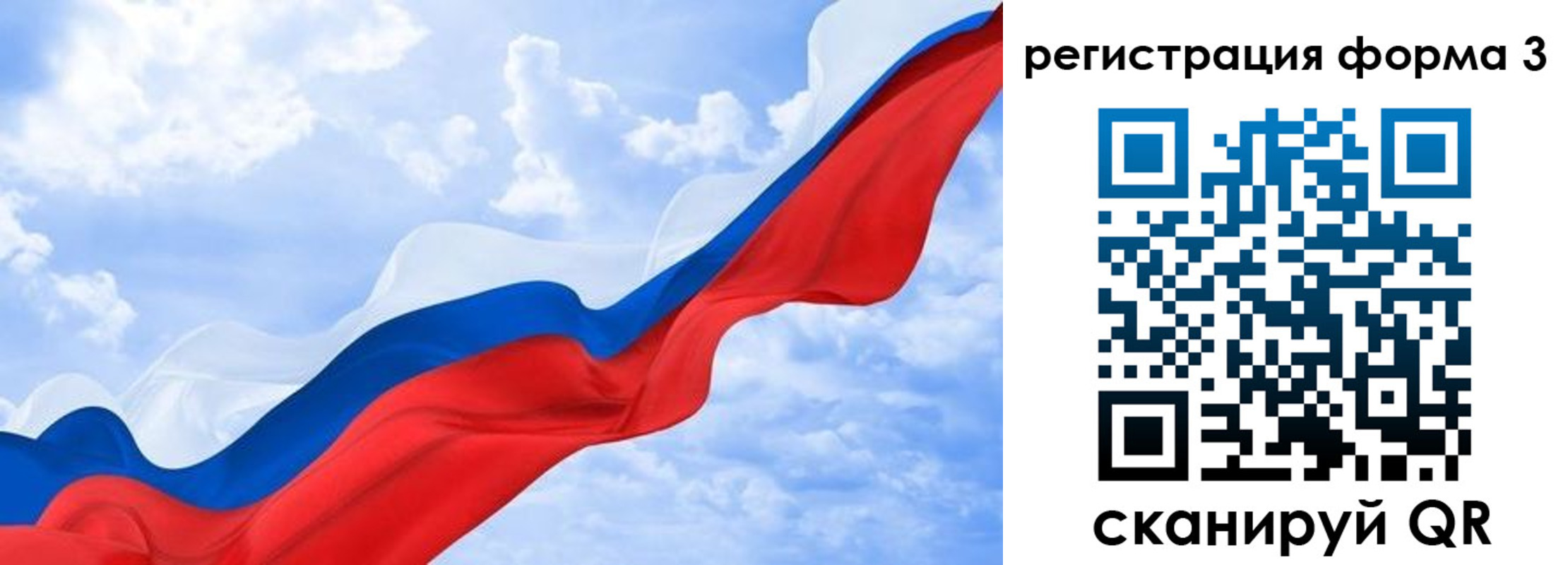 прописка для школы в Бузулуке