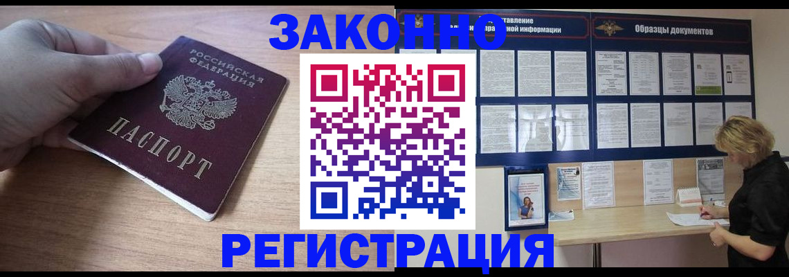 регистрация для дет. сада в Бузулуке